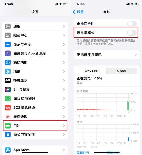 iPhone iOS17日记应用怎么用