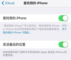 如何降级你的Apple系统