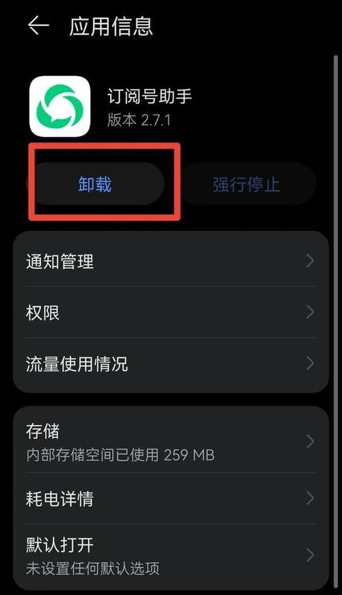 教你一招，快速有效删除iPhone壁纸！