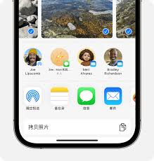 苹果隔空投送照片