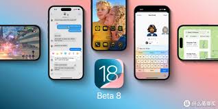 iOS18 beta8什么时候发布