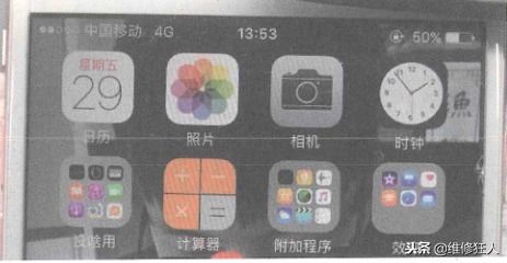 苹果手机4G网络丢失如何恢复