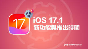 iOS17.1beta3新特性全解析