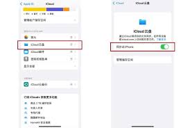 iphone通讯录误删怎么恢复