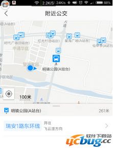 高德地图如何更换城市地图