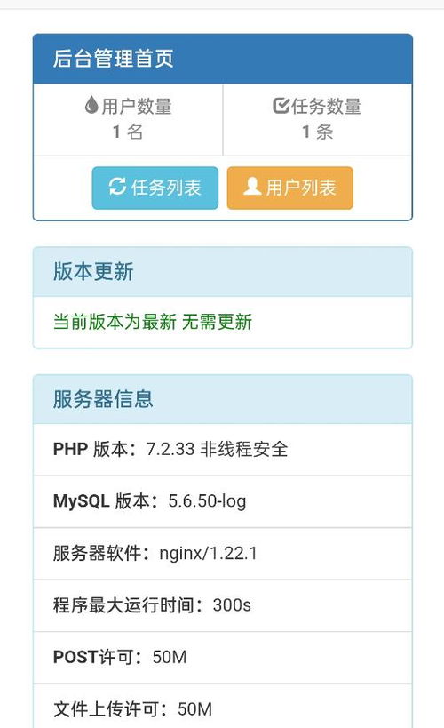 夸克网盘如何快速转存文件到本地