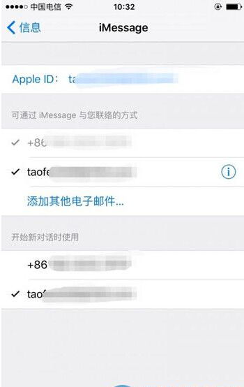 iPhone手机iMessage无法发送信息怎么办