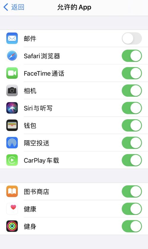 设置多个不同类型的提醒事项在iPhone 14主屏幕上显示的方法