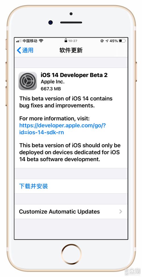 iOS17.4新增应用侧载功能是什么