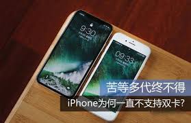 为何许多Android用户选择iPhone