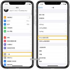 在iPhone上刷新网页的6种方法