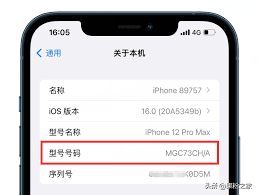 美版无锁iPhone和国行iPhone有哪些区别