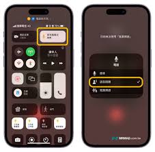 iPhone电话降噪与语音突显功能区别是什么