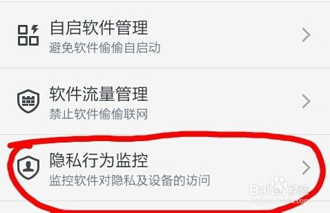 iPhone无法发送音频消息