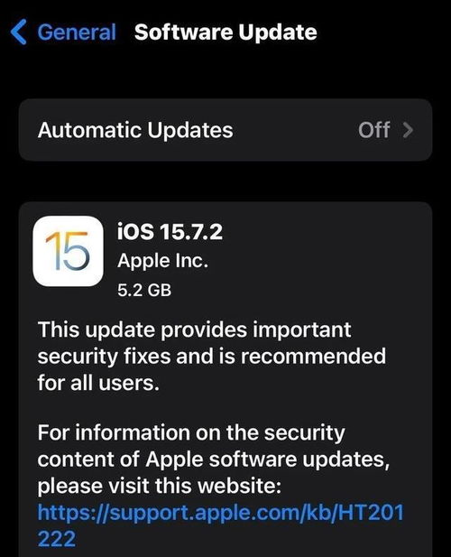 iOS16.7.2RC更新：可用iPhone型号及升级指南