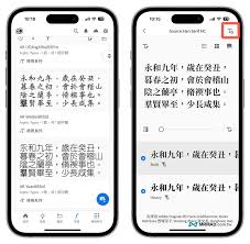 iphone如何更换字体