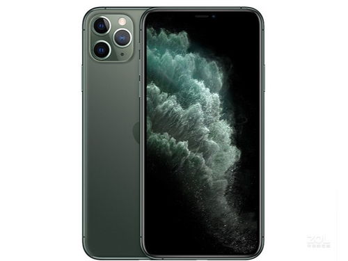 iPhone11promax如何隐藏应用的具体步骤