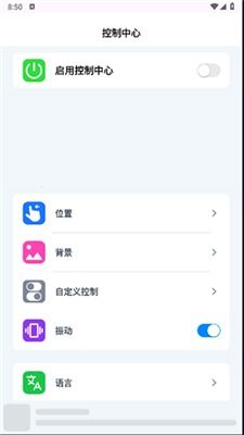 iOS17新功能详解及下载安装步骤