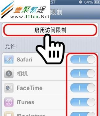 iPhone文本消息乱序错误