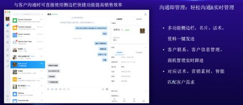 企业微信如何加入第二个企业号