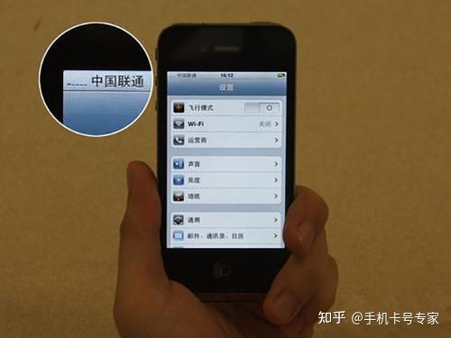 iPhone15网络速度慢怎么办