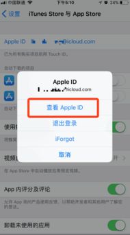 肯德基超级app怎么取消续费