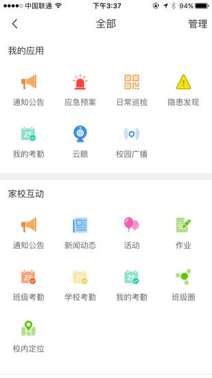 埃安app怎么赠送积分