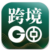 中银跨境GO手机版