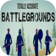 全面吃鸡模拟器（Totally Accurate Battlegrounds）