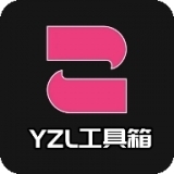 yzk工具箱画质助手