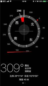 iPhoneX如何使用水平仪
