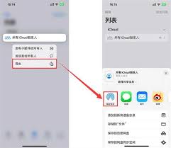 iphone照片导入新手机