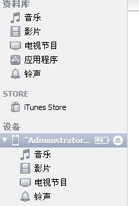 如何使用不使用iTunes将铃声添加到iPhone