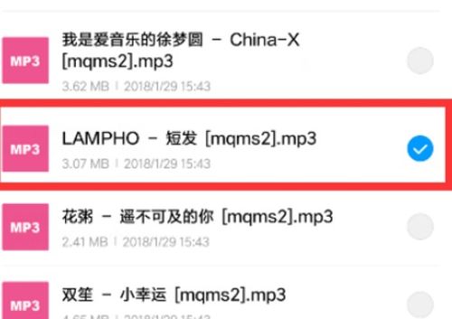 网易云音乐制作手机铃声视频教程