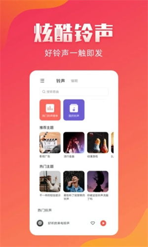 东臣在线app使用方法