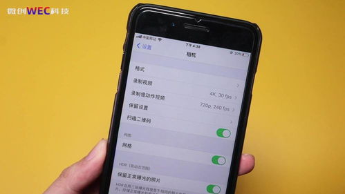 ios14闪退问题怎么解决