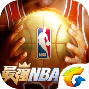 最强nba