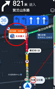 高德地图如何查看实时路况