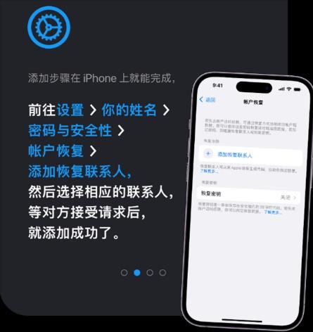 iPhone没有响铃原因