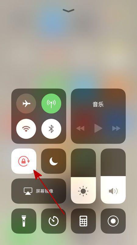 iphone手机定时设置方法