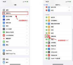 iPhone15录屏无声怎么办