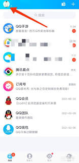 qq微信支付密码忘记怎么找回