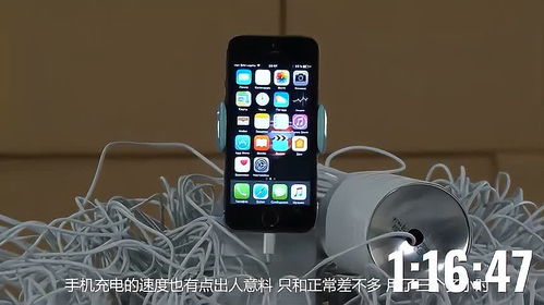 iPhone充电无法充满