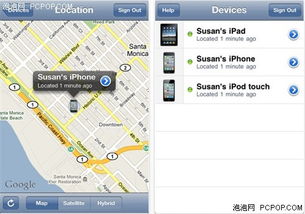 iPhone Apple地图删除收藏夹技巧