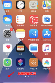 ios14桌面天气小组件不显示？解决方法一览