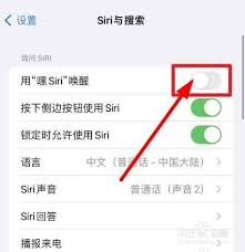 siri音量如何调整大小