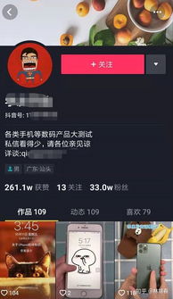 抖音如何留微信避免处罚