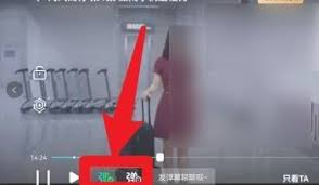 爱奇艺电脑版如何开启或关闭弹幕