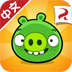 捣蛋猪中文(Bad Piggies无限涡轮加速器)V1.8.1 安卓版