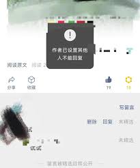 视频号无法回复评论？解决方案在这里